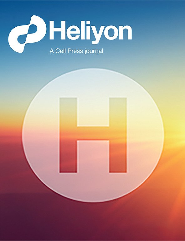 Heliyon — هيليون