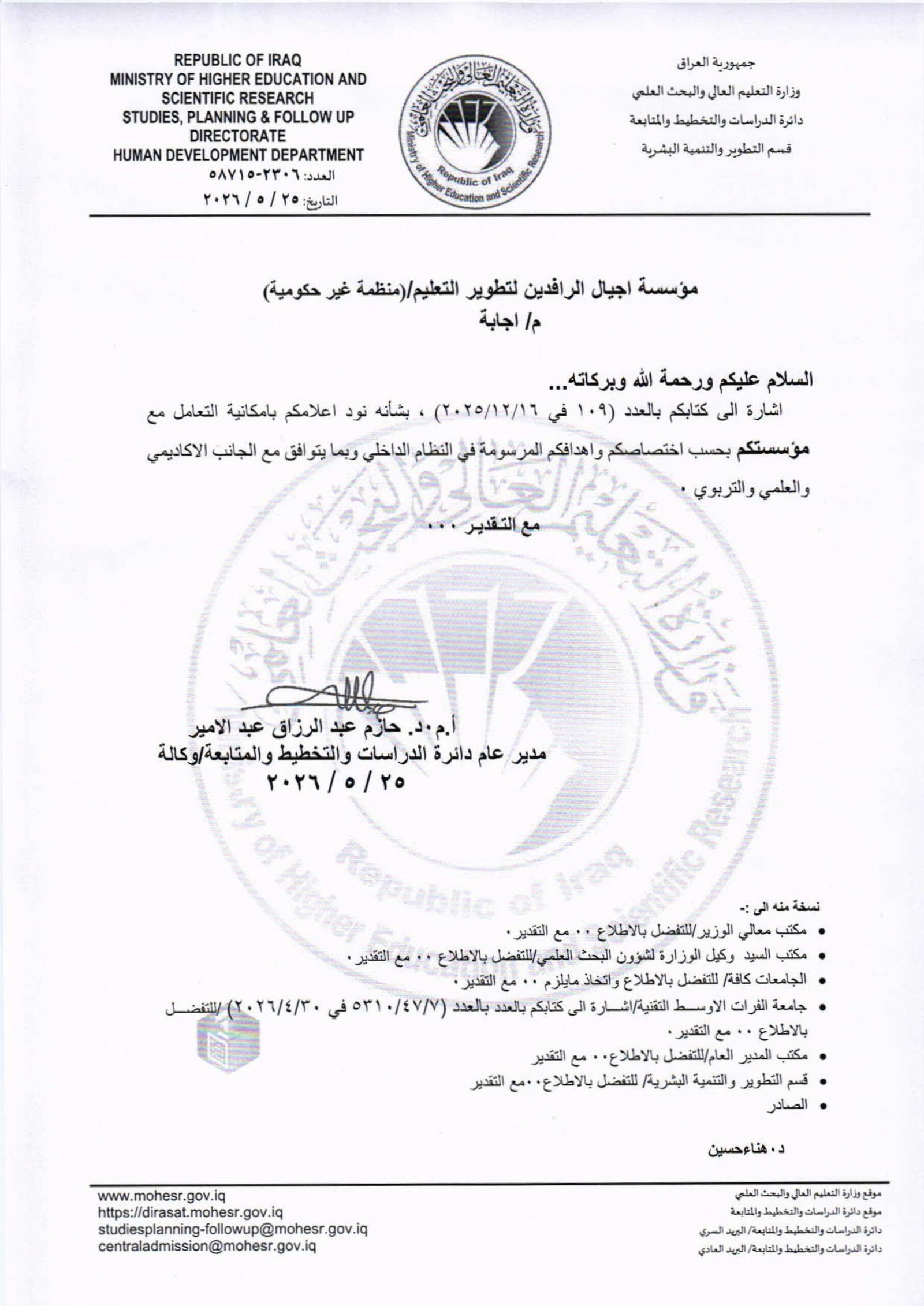 58715 اجابة page 0001