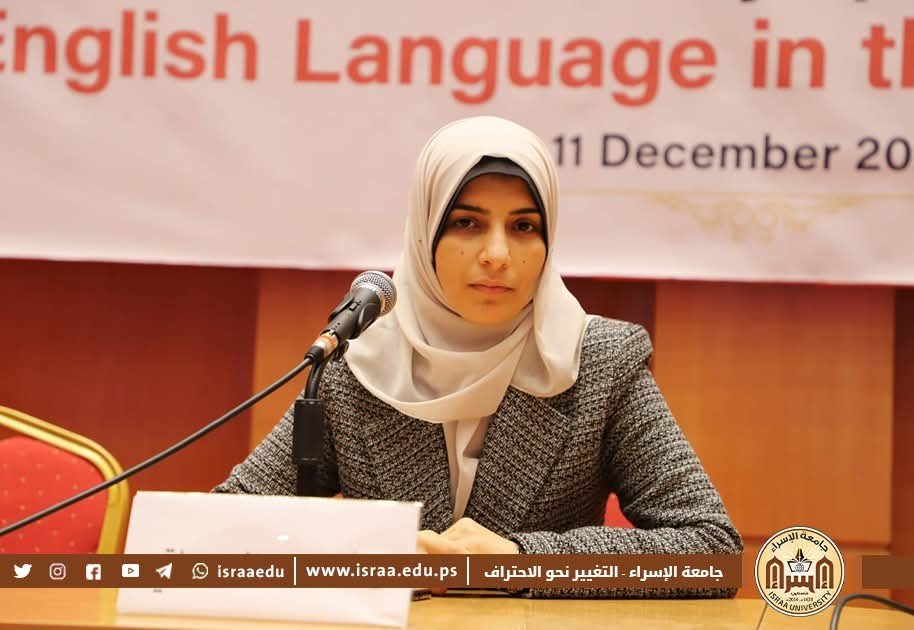 أ.د. أسماء عدنان نعيم الشقاقي